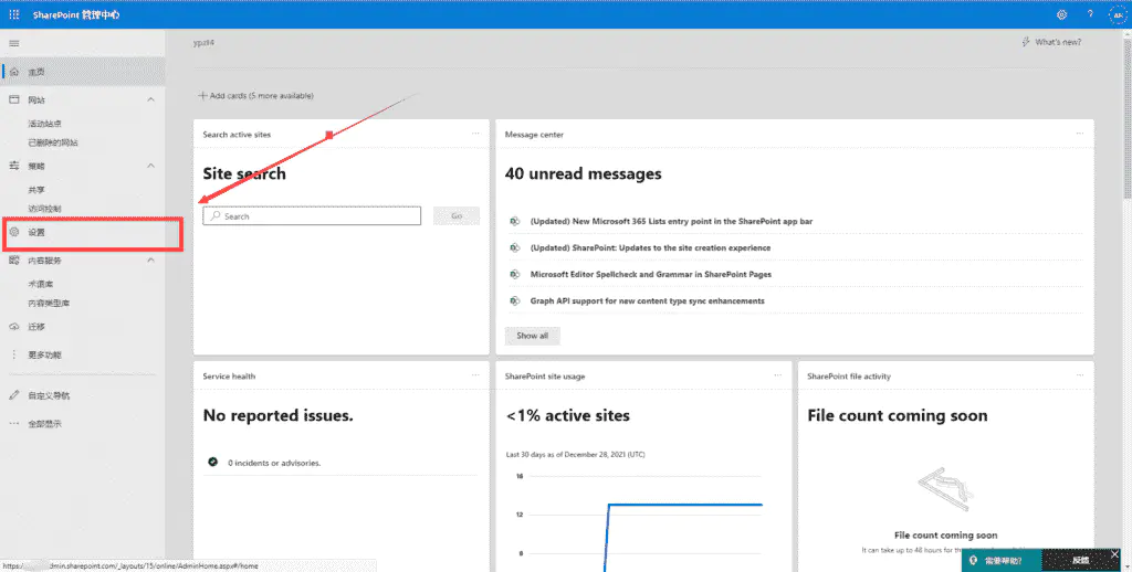 无需教育edu邮箱,加入Microsoft开发人员计划,白嫖5T的Onedrive空间
