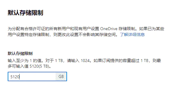 无需教育edu邮箱,加入Microsoft开发人员计划,白嫖5T的Onedrive空间