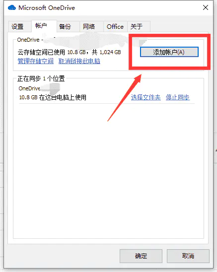 无需教育edu邮箱,加入Microsoft开发人员计划,白嫖5T的Onedrive空间