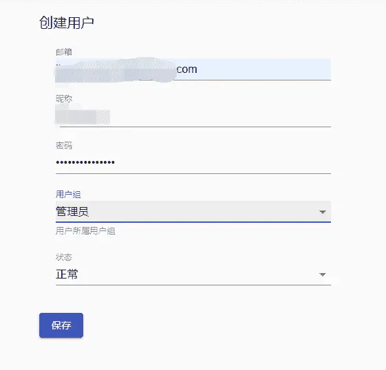 使用Cloudreve搭建个人网盘，支持对接阿里腾讯七牛又拍OSS