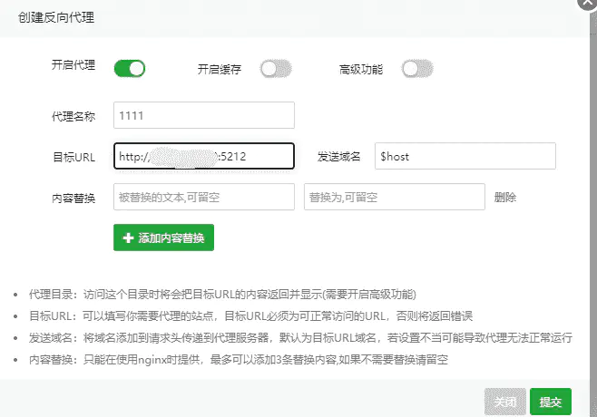 使用Cloudreve搭建个人网盘，支持对接阿里腾讯七牛又拍OSS