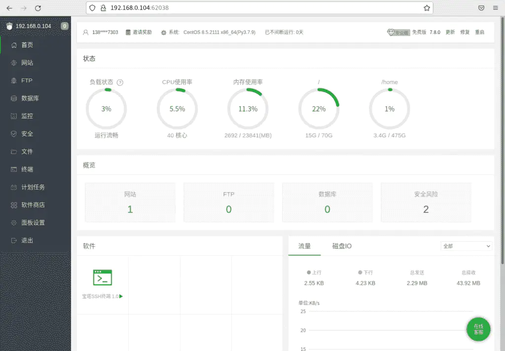 家里搭建服务器的折腾-有动态公网ip，域名没备案，80端口和443端口被封如何运行网站服务
