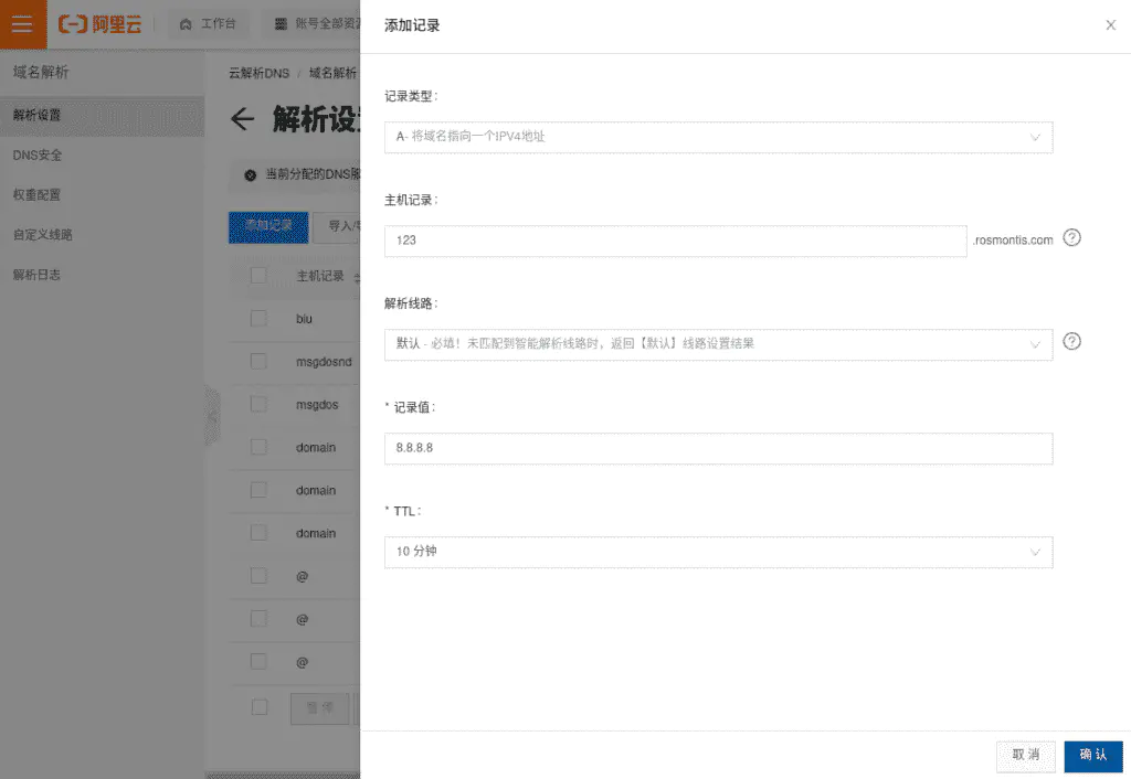 家里搭建服务器的折腾-有动态公网ip，域名没备案，80端口和443端口被封如何运行网站服务