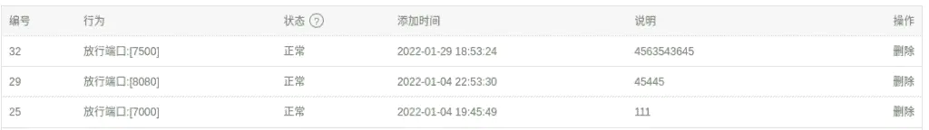 【frp】搭建自己的内网穿透服务-适用于无公网ip的家建web服务器以及NAS