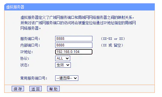 家里搭建服务器的折腾-有动态公网ip，域名没备案，80端口和443端口被封如何运行网站服务