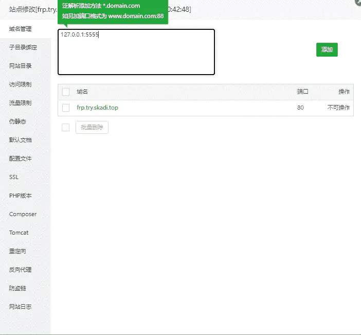 家里搭建服务器的折腾-有动态公网ip，域名没备案，80端口和443端口被封如何运行网站服务