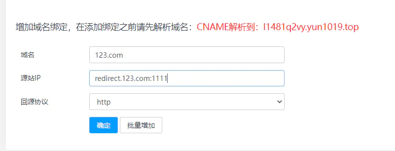 家里搭建服务器的折腾-有动态公网ip，域名没备案，80端口和443端口被封如何运行网站服务