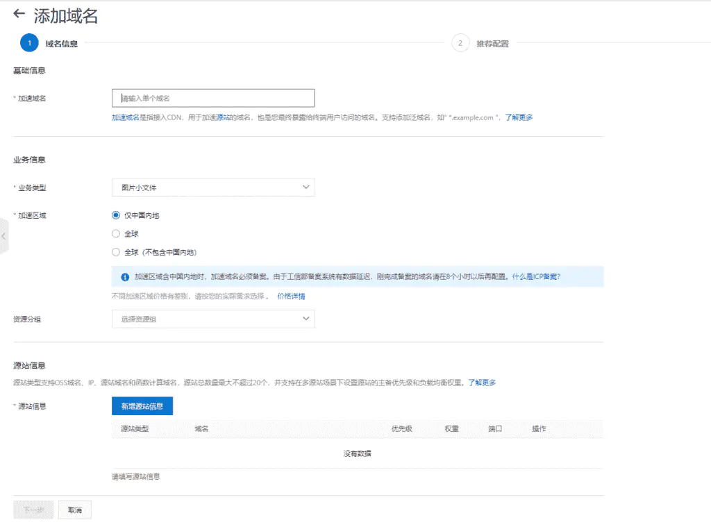 家里搭建服务器的折腾-有动态公网ip,域名已备案,80端口和443端口被封如何运行网站服务