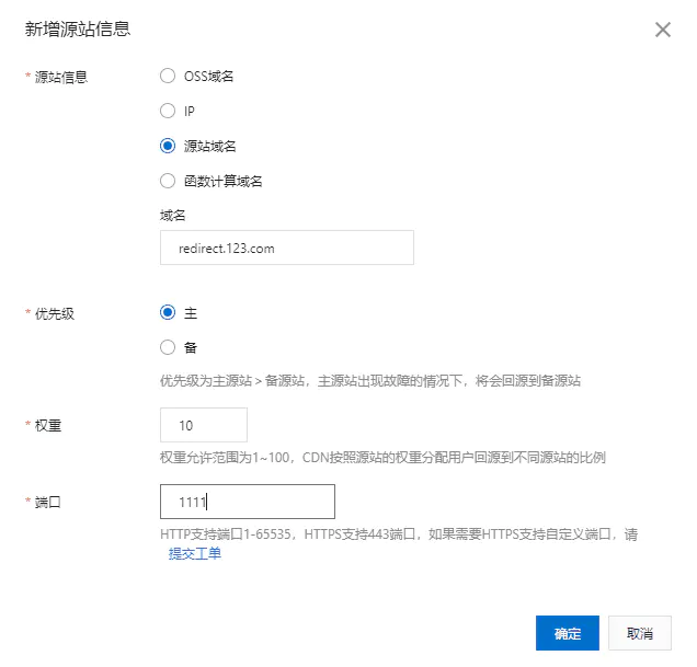 家里搭建服务器的折腾-有动态公网ip,域名已备案,80端口和443端口被封如何运行网站服务