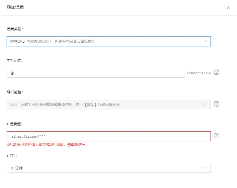 家里搭建服务器的折腾-有动态公网ip,域名已备案,80端口和443端口被封如何运行网站服务