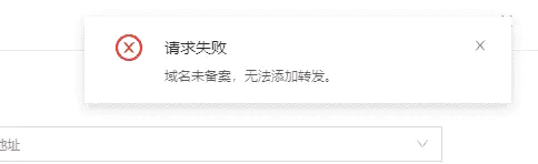 家里搭建服务器的折腾-有动态公网ip,域名已备案,80端口和443端口被封如何运行网站服务