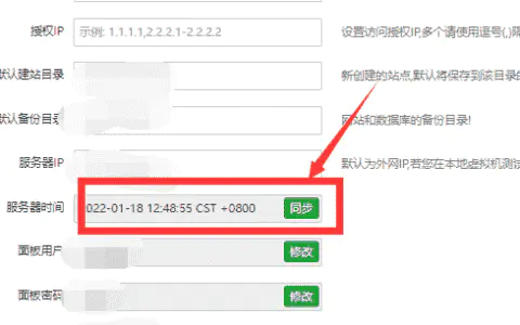阿里云API接口报错Specified time stamp or date value is expired