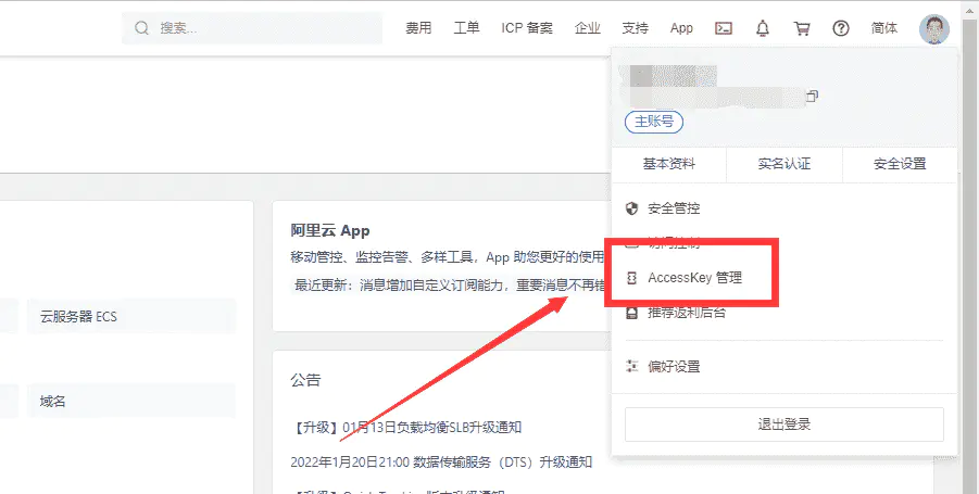 家里搭建服务器的折腾-有动态公网ip，域名没备案，80端口和443端口被封如何运行网站服务