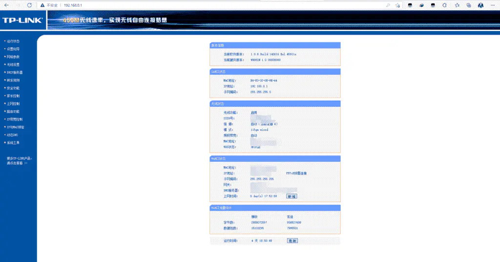家里搭建服务器的折腾-有动态公网ip，域名没备案，80端口和443端口被封如何运行网站服务