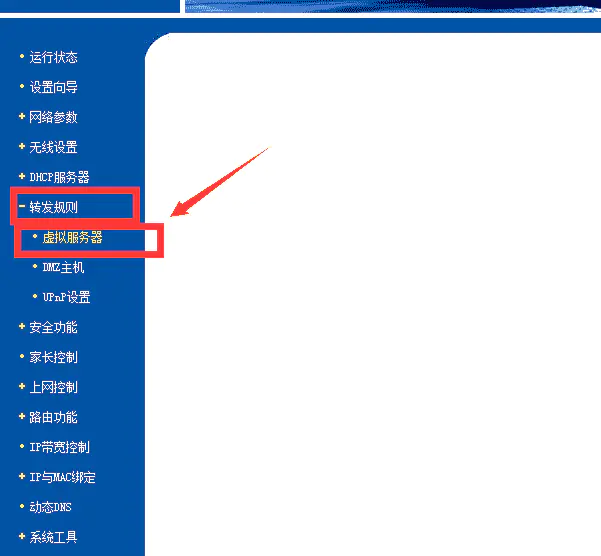 家里搭建服务器的折腾-有动态公网ip，域名没备案，80端口和443端口被封如何运行网站服务