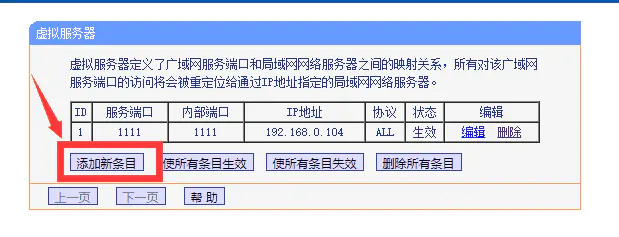 家里搭建服务器的折腾-有动态公网ip，域名没备案，80端口和443端口被封如何运行网站服务