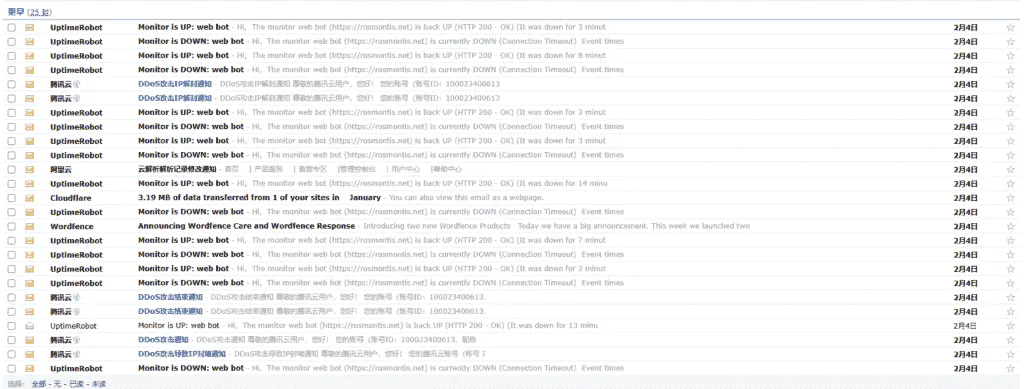 记录长达10天的DDoS攻击-从攻防到跑路,做网站的难谁能懂？