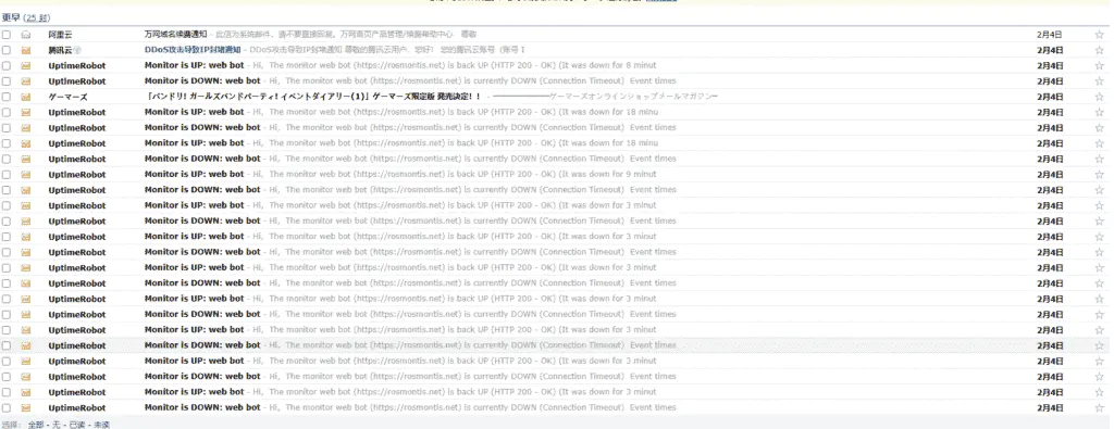 记录长达10天的DDoS攻击-从攻防到跑路,做网站的难谁能懂？
