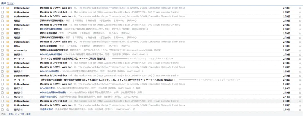记录长达10天的DDoS攻击-从攻防到跑路,做网站的难谁能懂？