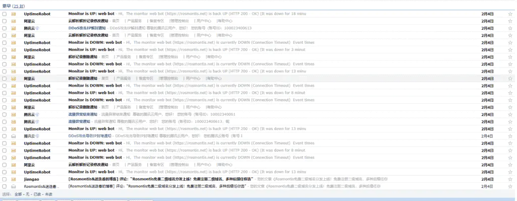记录长达10天的DDoS攻击-从攻防到跑路,做网站的难谁能懂？
