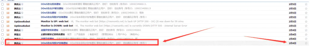 记录长达10天的DDoS攻击-从攻防到跑路,做网站的难谁能懂？