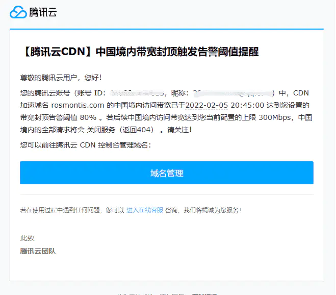 记录长达10天的DDoS攻击-从攻防到跑路,做网站的难谁能懂？