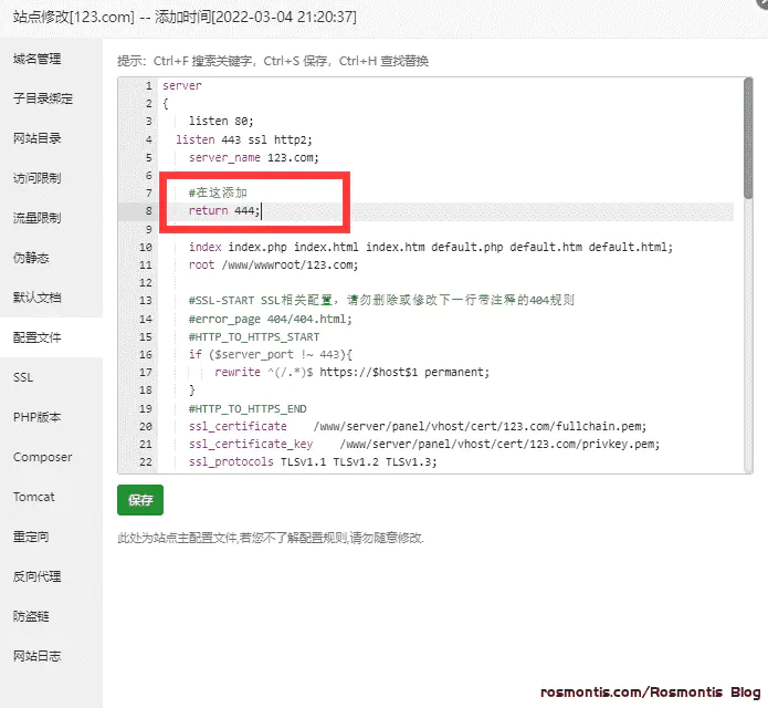 隐藏服务器真实IP,禁止直接通过IP访问网站,防止SSL证书泄露源站