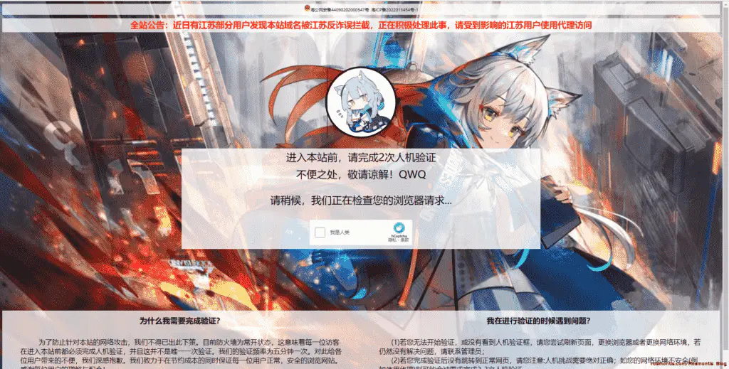 Cloudflare自定义5秒盾和报错页面(Custom Pages),自定义人机验证页面+源码