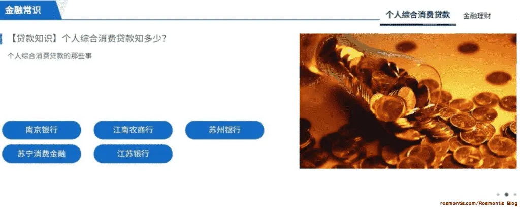 网站被江苏反诈拦截,江苏网络访问网站被劫持跳转到js96110.com.cn