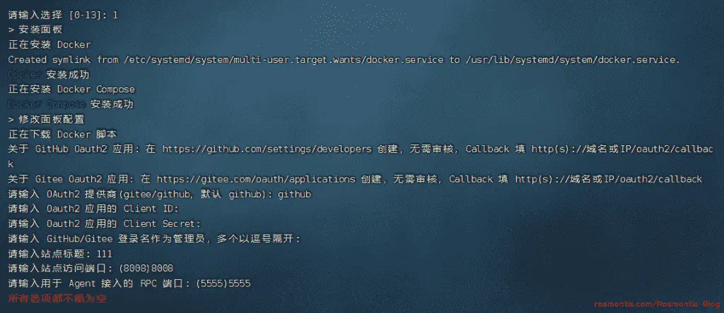 哪吒服务器监控：监控服务器CPU，网络状态，内存等信息。支持监控报警，在线终端
