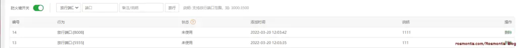 哪吒服务器监控：监控服务器CPU，网络状态，内存等信息。支持监控报警，在线终端