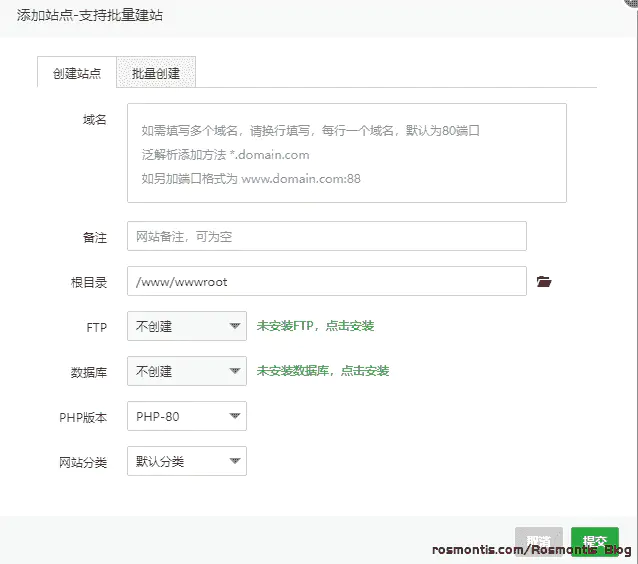 哪吒服务器监控：监控服务器CPU，网络状态，内存等信息。支持监控报警，在线终端