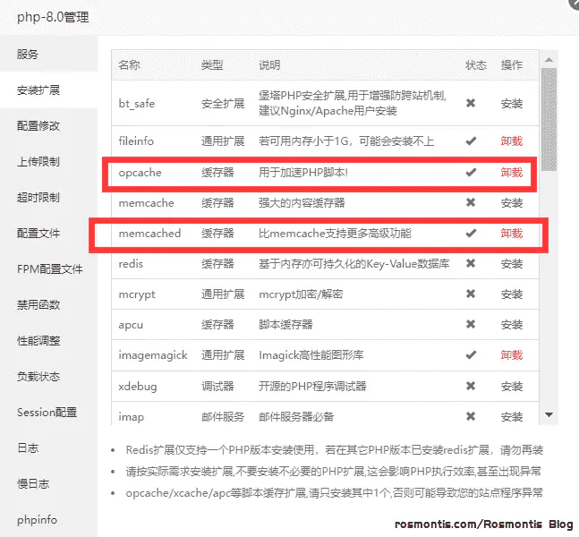 Wordpress优化：使用Memcached内容缓存和Opcache脚本缓存加快网站访问速度