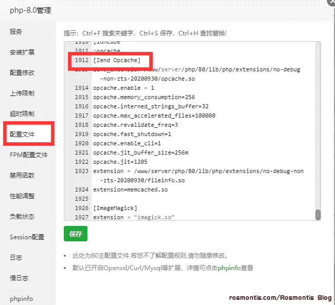 Wordpress优化：使用Memcached内容缓存和Opcache脚本缓存加快网站访问速度