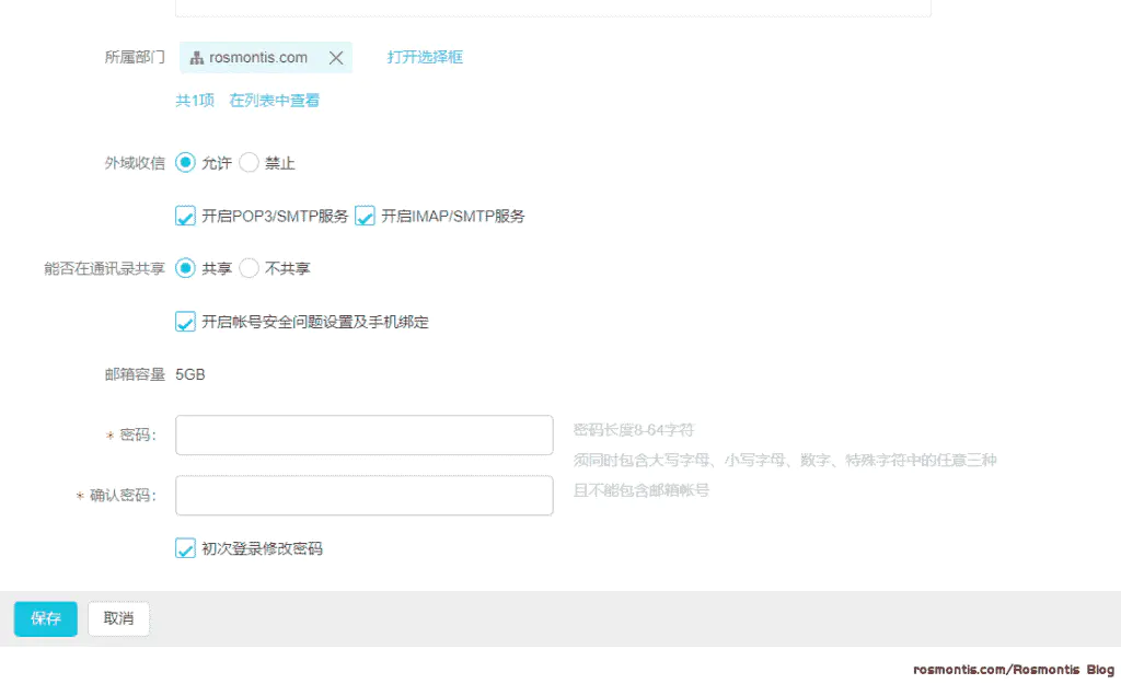 阿里云企业邮箱注册，免费的域名邮箱，比腾讯企业邮更好用