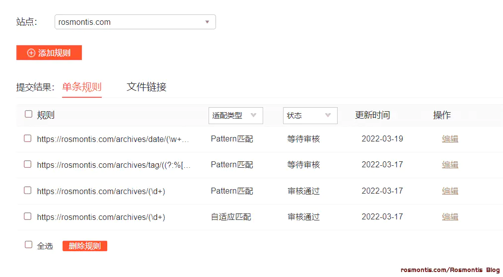 百度搜索,360搜索,神马搜索,今日头条搜索和搜狗的网站移动适配工具使用详解