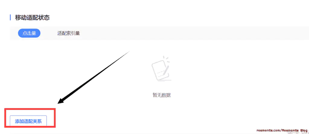 百度搜索,360搜索,神马搜索,今日头条搜索和搜狗的网站移动适配工具使用详解