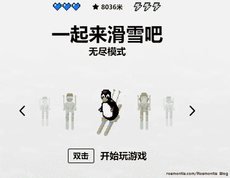 Edge断网小游戏:surf冲浪+源代码