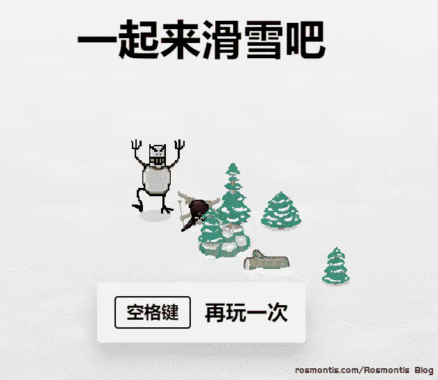 Edge断网小游戏:surf冲浪+源代码