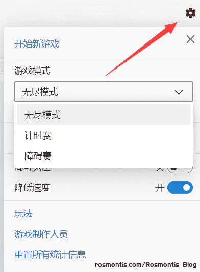 Edge断网小游戏:surf冲浪+源代码