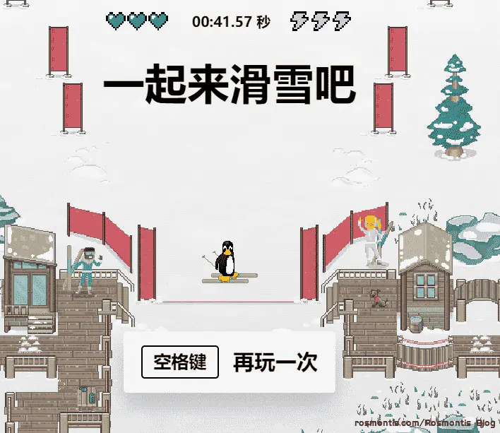 Edge断网小游戏:surf冲浪+源代码