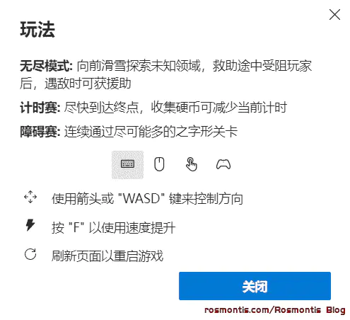 Edge断网小游戏:surf冲浪+源代码