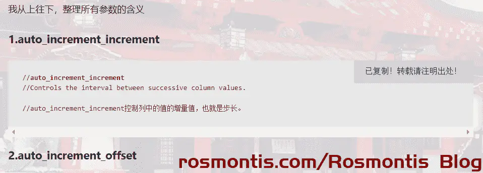 JS，CSS，jQuery禁止网页文字复制选择剪贴(代码除外)，禁止打印网页，屏蔽鼠标右键，禁止拖动图片，禁止打开控制台，禁止另存网页源码