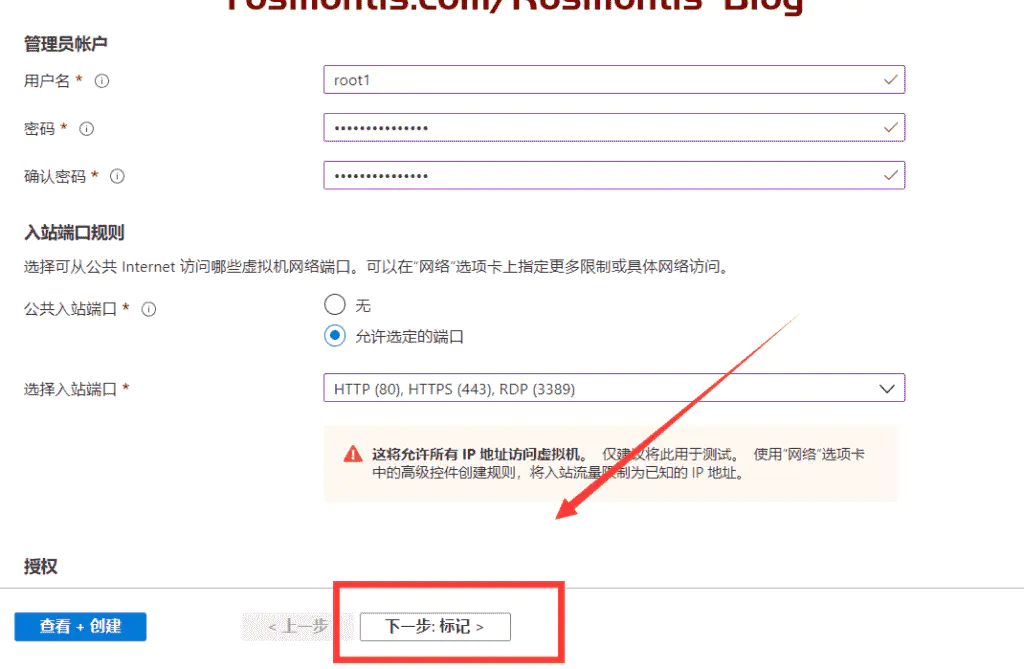 使用虚拟信用卡VISA外币卡白嫖Azure两台一年云服务器以及200美元使用额度