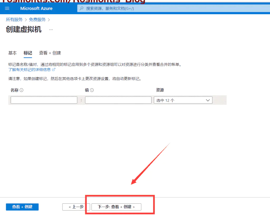 使用虚拟信用卡VISA外币卡白嫖Azure两台一年云服务器以及200美元使用额度