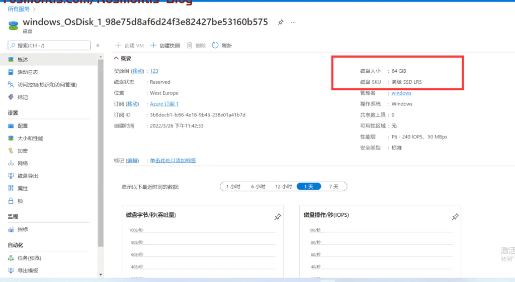 使用虚拟信用卡VISA外币卡白嫖Azure两台一年云服务器以及200美元使用额度
