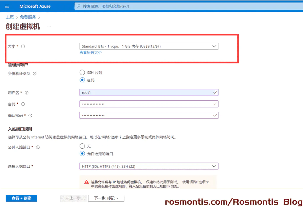 使用虚拟信用卡VISA外币卡白嫖Azure两台一年云服务器以及200美元使用额度