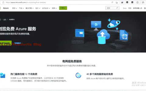 使用虚拟信用卡VISA外币卡白嫖Azure两台一年云服务器以及200美元使用额度