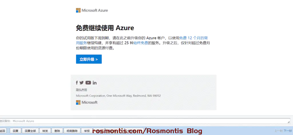 使用虚拟信用卡VISA外币卡白嫖Azure两台一年云服务器以及200美元使用额度