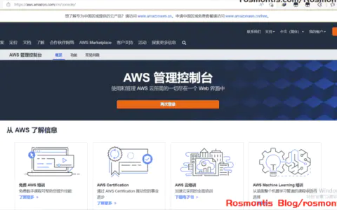 使用虚拟信用卡VISA外币卡白嫖AWS一年免费云服务器